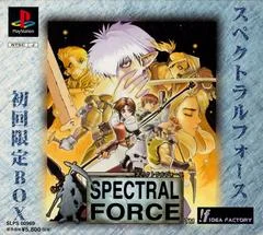 Carátula de Spectral Force [Limited Edition]