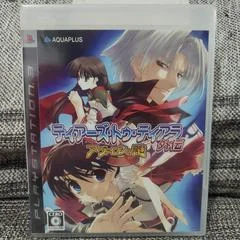 Carátula de Tears to Tiara Gaiden