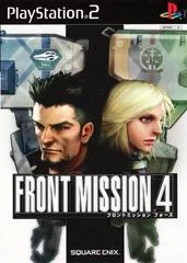 Carátula de Front Mission 4
