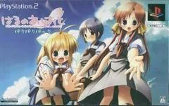 Carátula de Haru no Ashioto: Step Of Spring [PacPac Pack]