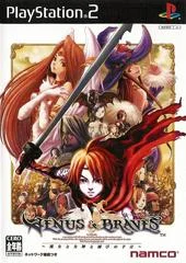 Carátula de Venus & Braves