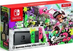 Carátula de Nintendo Switch [Splatoon 2 Edition]