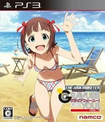 Carátula de The IdolMaster: Gravure For You! Vol. 1