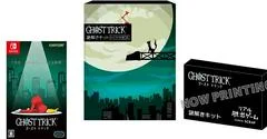 Carátula de Ghost Trick: Phantom Detective [Limited Edition]