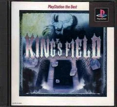 Carátula de Kings Field II [PlayStation the Best]