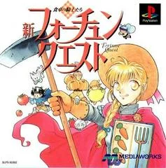 Carátula de Shin Fortune Quest