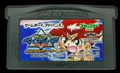 Carátula de Bakuten Shoot Beyblade: Gekitou Saikyou Blade