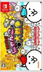 Carátula de Together!  The Battle Cats