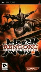 Carátula de Rengoku: The Tower of Purgatory