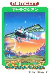 Carátula de Galaxian [Homebrew]