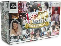 Carátula de AKB1/149 Renai Sousenkyo [Ultra Luxury Limited Box]