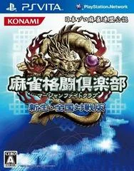 Carátula de Mahjong Fight Club: Shinsei Zenkoku Taisen Han