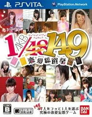 Carátula de AKB1/149 Renai Sousenkyo