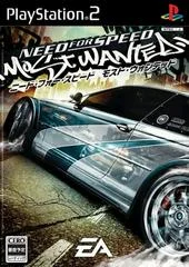Carátula de Need for Speed Most Wanted