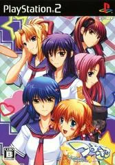 Carátula de Tsuyokiss: Mighty Heart Princess Collection
