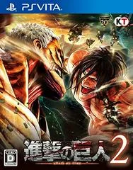 Carátula de Attack on Titan 2