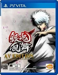Carátula de Gintama Rumble AV Edition