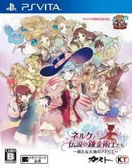 Carátula de Nelke & the Legendary Alchemists: Ateliers of the New World