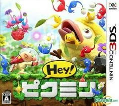 Carátula de Hey! Pikmin