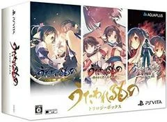 Carátula de Utawarerumono Trilogy Box [Limited Edition]