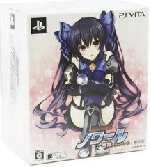 Carátula de Chou Megami Shinkou Noire: Gekishin Black Heart [Limited Edition]