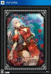 Carátula de Yorunonaikuni [Premium Box]