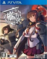 Carátula de Kan Colle Kai [Limited Edition]
