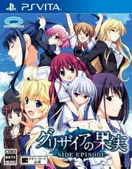 Carátula de Grisaia no Kajitsu: Side Episode
