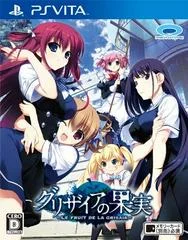 Carátula de Grisaia no Kajitsu: Le Fruit De La Grisaia