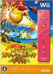 Carátula de Striking Bounce: Super Smash Ball Plus [Wii Remote Bundle]