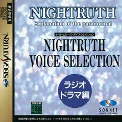 Carátula de Nightruth Voice Selection: Radio Drama Hen