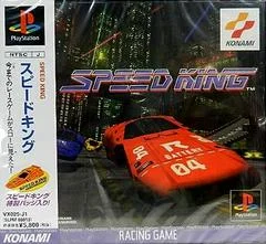 Carátula de Speed King
