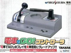 Carátula de Densha de Go! Controller