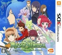 Carátula de Tales of the World: Reve Unitia