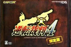 Carátula de Gyakuten Saiban 4 [Limited Edition]