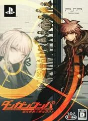 Carátula de Danganronpa: Kibou no Gakuen to Zetsubou no Koukousei [Super Limited Box]