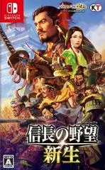 Carátula de Nobunaga's Ambition: Awakening
