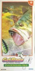 Carátula de Get Bass Fishing Controller Set