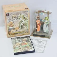 Carátula de Atelier Marie + Ellie: The Alchemist of Salburg 1 & 2 [Premium Box]