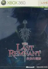 Carátula de The Last Remnant