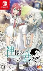 Carátula de Kami-sama no You na Kimi e