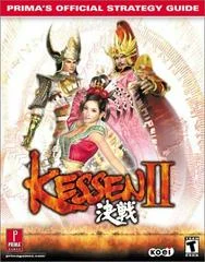 Carátula de Kessen II [Prima]