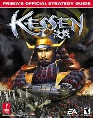 Carátula de Kessen [Prima]