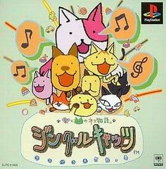 Carátula de Jingle Cats