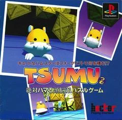 Carátula de Tsumu