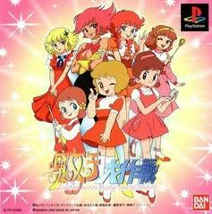 Carátula de Majokko Daisakusen: Little Witching Mischiefs