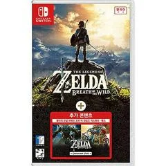 Carátula de Zelda Breath of the Wild + Expansion Pass