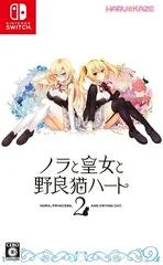 Carátula de Nora to Oujo to Noraneko Heart 2