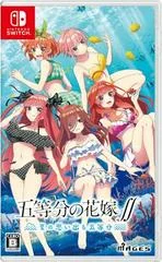 Carátula de The Quintessential Quintuplets: Summer Memories Also Come in Five