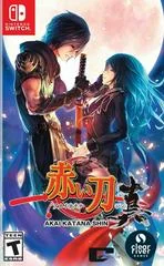 Carátula de Akai Katana Shin